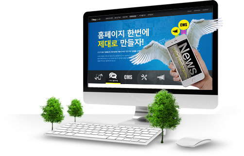 홈페이지