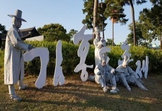 안산시, '김홍도 도시'로 문화관광도시 위상 정립