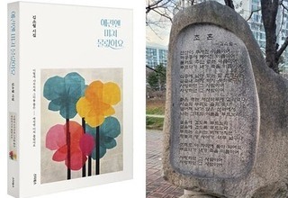 스타북스, 김소월 '예전엔 미처 몰랐어요’ 출간