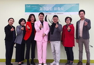 한국대중문화예술진흥원, 제주 대중문화 보급에 앞장서