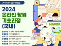 경기도, 
