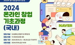 경기도, 