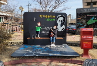 옥천군, 다 같이 돌자 '옥천 구읍 한 바퀴'