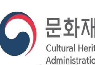 문화재청, '남도의 자연, 유산이 되다' 특별기획전 개최