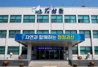 괴산군, 서울 청년들 '넥스트 로컬' 사업 참여