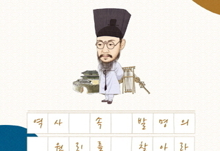 대구교육박물관, '즐거운 주말 체험 교실' 운영