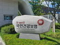 이달부터 지역 건보료 月 2만5천원 줄어든다