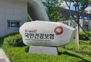 이달부터 지역 건보료 月 2만5천원 줄어든다
