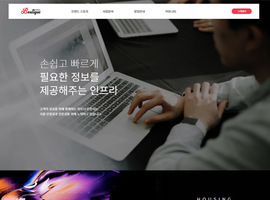 스마트 반응형웹(회사/홍보) w024