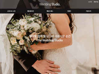 스마트 반응형웹(웨딩/전시회) 65
