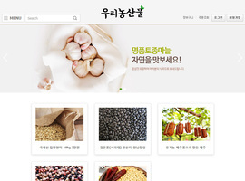 스마트 반응형웹(쇼핑몰) 09