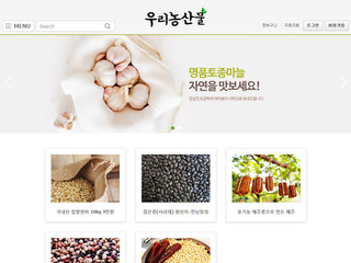 스마트 반응형웹(쇼핑몰) 09
