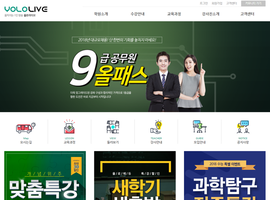 스마트 반응형웹(교육/학교) w009