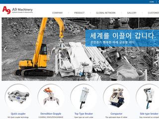 스마트 반응형웹(다국어/랜딩) 322