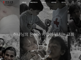 디자인 반응형웹(단체/동호회) 62