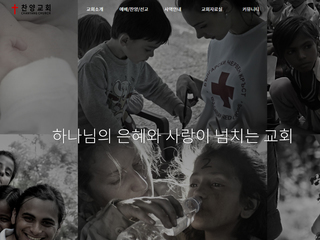 디자인 반응형웹(단체/동호회) 62