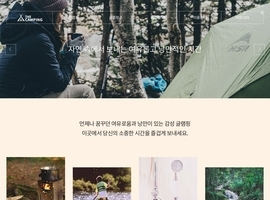 디자인 반응형웹(홍보-레저) 60