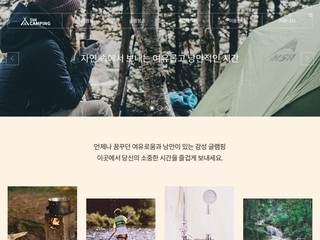 디자인 반응형웹(홍보-레저) 60