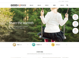 디자인 반응형웹(홍보용) 90