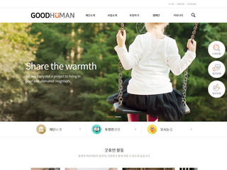 디자인 반응형웹(홍보용) 90