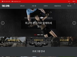스마트 반응형웹(헤어/헬스) 73