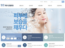 스마트 반응형웹(병원/의료) 43