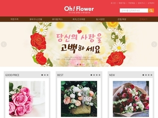 스마트 반응형웹(쇼핑몰) 15