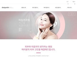 스마트 반응형웹(건강/헬스) 56