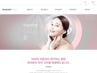 스마트 반응형웹(건강/헬스) 56