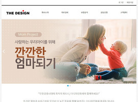 디자인 반응형웹(보험/법률)105