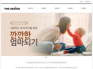 디자인 반응형웹(보험/법률)105