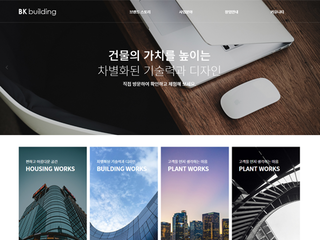 스마트 반응형웹(회사/홍보) w023