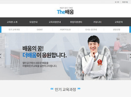 스마트 반응형웹(교육/학교) 45