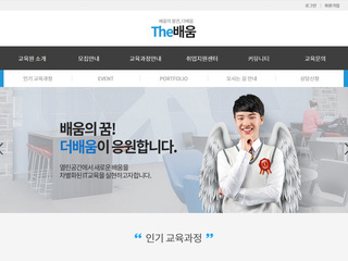스마트 반응형웹(교육/학교) 45