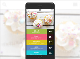 Mobile 14