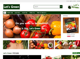  스마트 반응형웹(쇼핑몰) 630