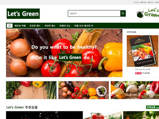  스마트 반응형웹(쇼핑몰) 630
