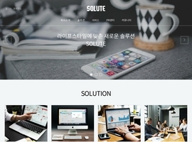 디자인 반응형웹(홍보형) 81