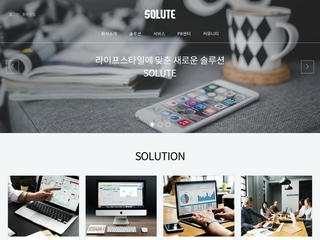 디자인 반응형웹(홍보형) 81