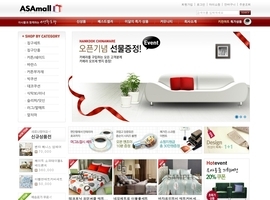 쇼핑몰 1772