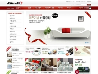 쇼핑몰 1772