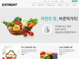 스마트 반응형웹(쇼핑몰) 13