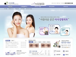 병원 1245