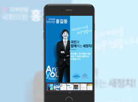 Mobile 10