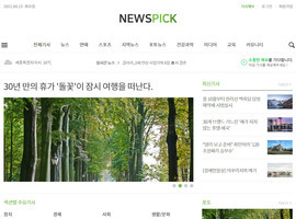 디자인 반응형웹(신문사) 03