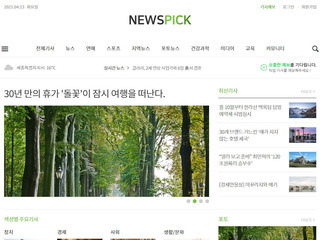 디자인 반응형웹(신문사) 03