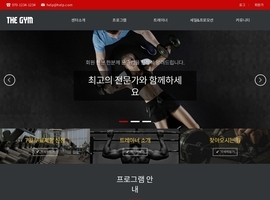 디자인 반응형웹(헤어/헬스) 73