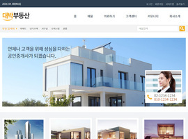 스마트 반응형(부동산) 02