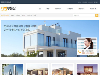 스마트 반응형(부동산) 02