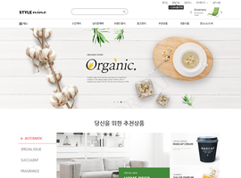 스마트 반응형웹(쇼핑몰) w010